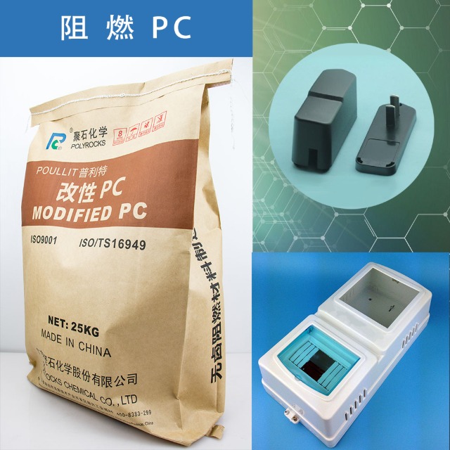 差别玻纤含量的玻纤增强PC有什么区别？